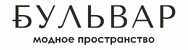 Модное пространство 