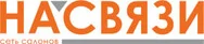 НАСВЯЗИ