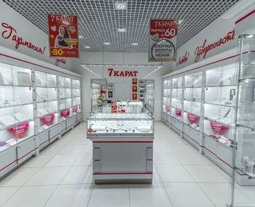 Бижутерия и ювелирные изделия